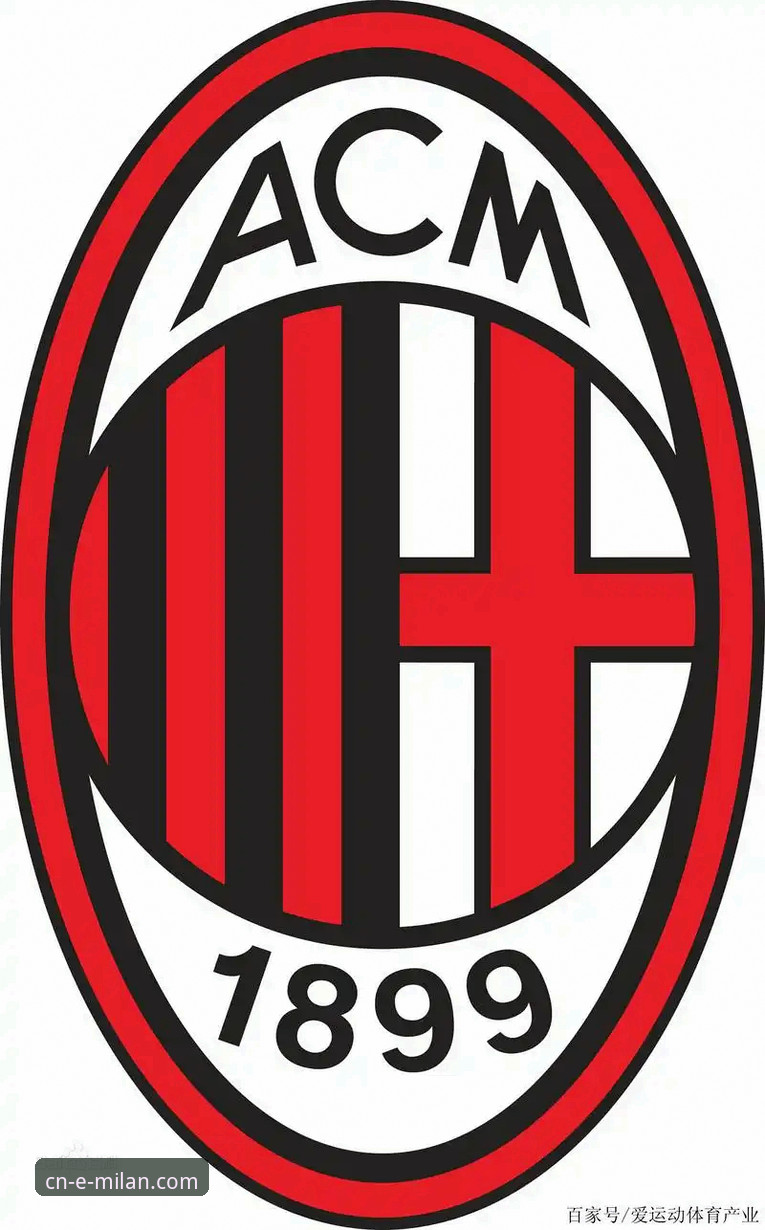 米兰主场球衣iOS版 米兰体育平台:如何通过iOS版应用获取主场球衣信息与购买体验?