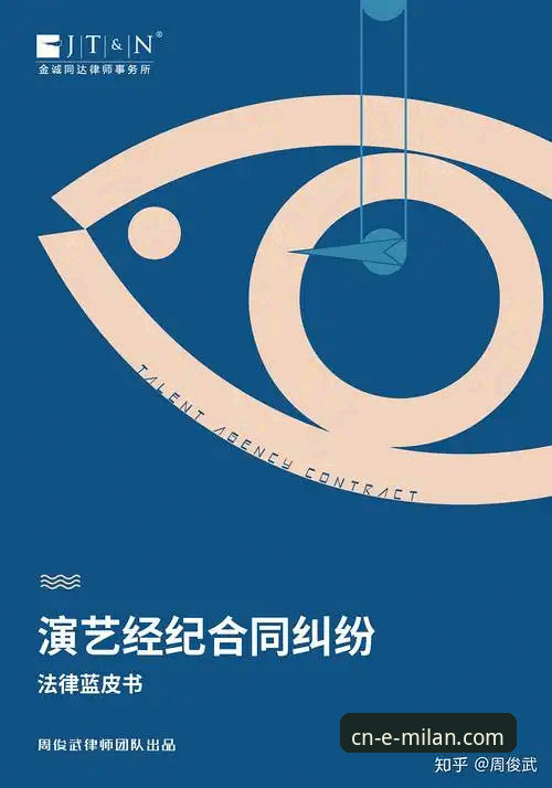 从“金元帝国”到法庭被告：一场商业足球模式的深度评测