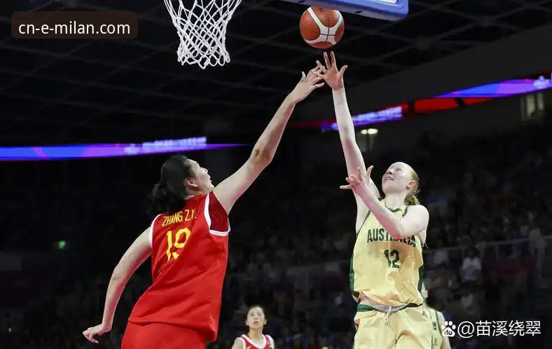 米兰最新动态 实战复盘:从米兰体育平台看中国女篮资格赛关键胜利的战术细节